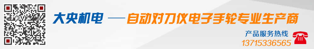 首頁留言上方橫幅