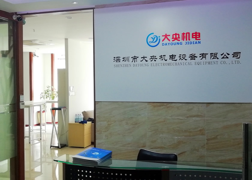 公司簡(jiǎn)介.jpg
